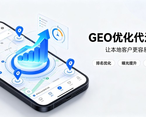 大余GEO优化
